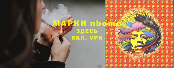 марки lsd Беломорск